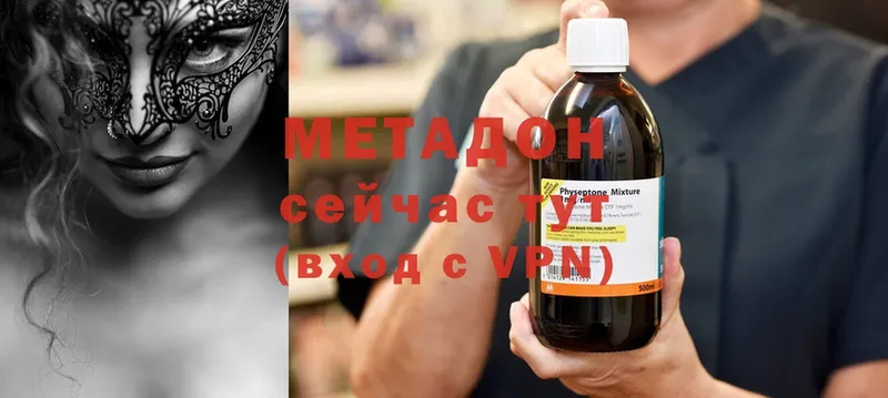 МЕТАДОН VHQ  MEGA зеркало  Называевск 